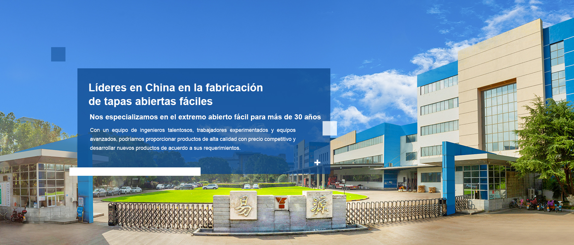 Yiwu Easy Open Lid Industry Corp.